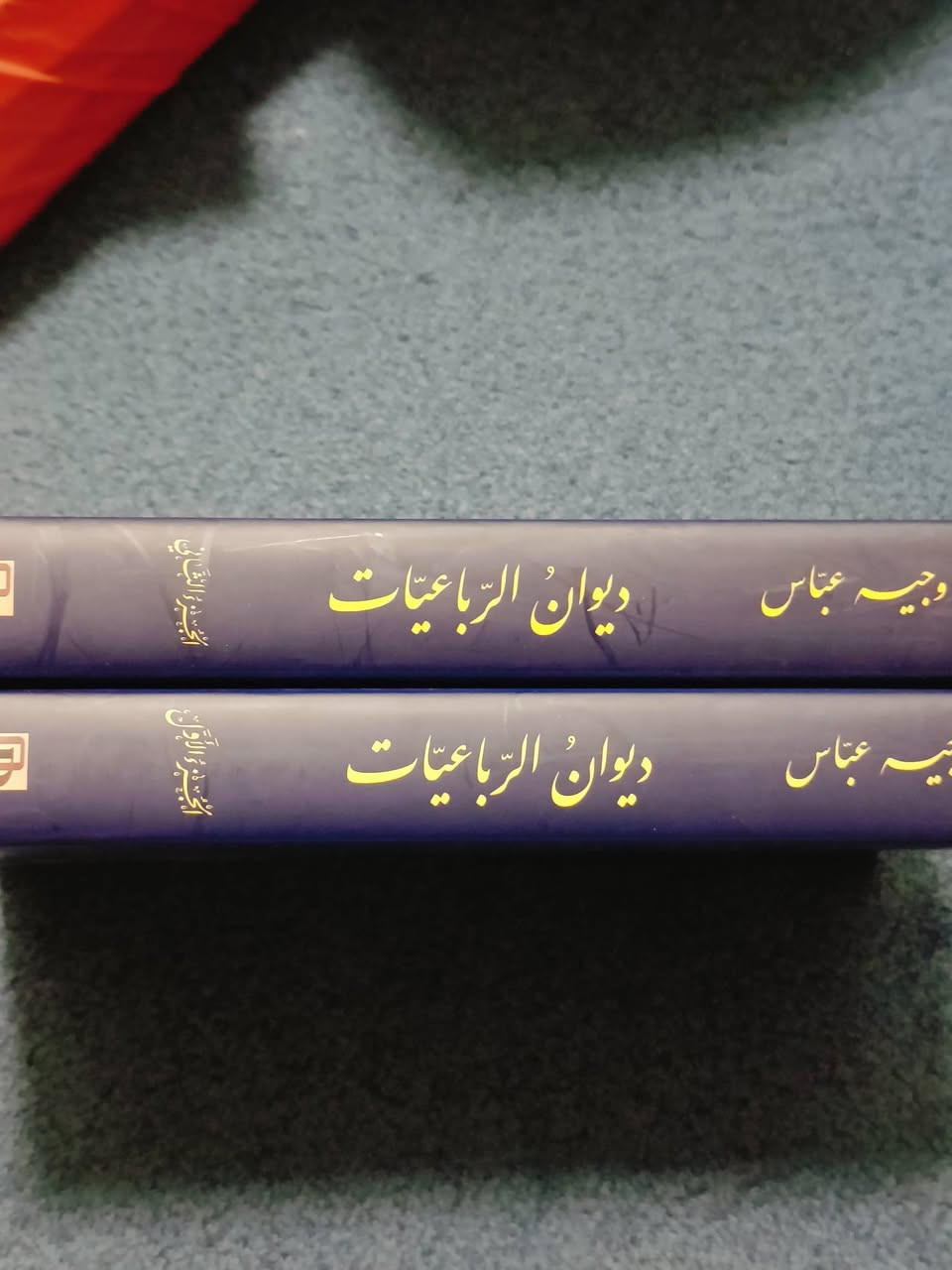 السلام عليكم كتب للبيع
الكتاب الأول ديوان الرباعيات بجزئين لوجيه عباس بـ 20 الف (الجزء بـ 10)
الكتاب الثاني روميات بغداد لوجيه عباس بـ 20 الف
الكتاب الثالث الشيعة في الكويت لمحمد سعد وسعره 10 
الكتاب الرابع القواعد النورانية الفقهية لأبن تيمية سعره 4 الف 
التوصيل متوفر
للحجز راسلني


**إذا كنت صاحب هذا الإعلان وتريد حذفه لأي سبب، رجاءا أرسل رسالة إلى الدعم الفني**