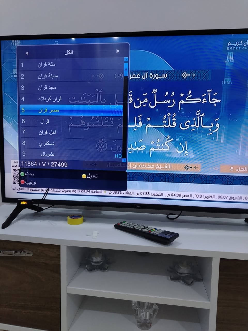تم تنصيب قمر (نيل سات) ✅🌹 

بكامل الترددات القويه والضعيفه ❤️✅

صحن : Acom 4k نوع ثقيل

الحجم : 85

اللقط : ايكون 1️⃣

العنوان : محافظه ديالى قضاء خانقين / سيروان

للاستفسار ع خاص او ع
رقم هاتف
(***********) ومتوفر واتساب
