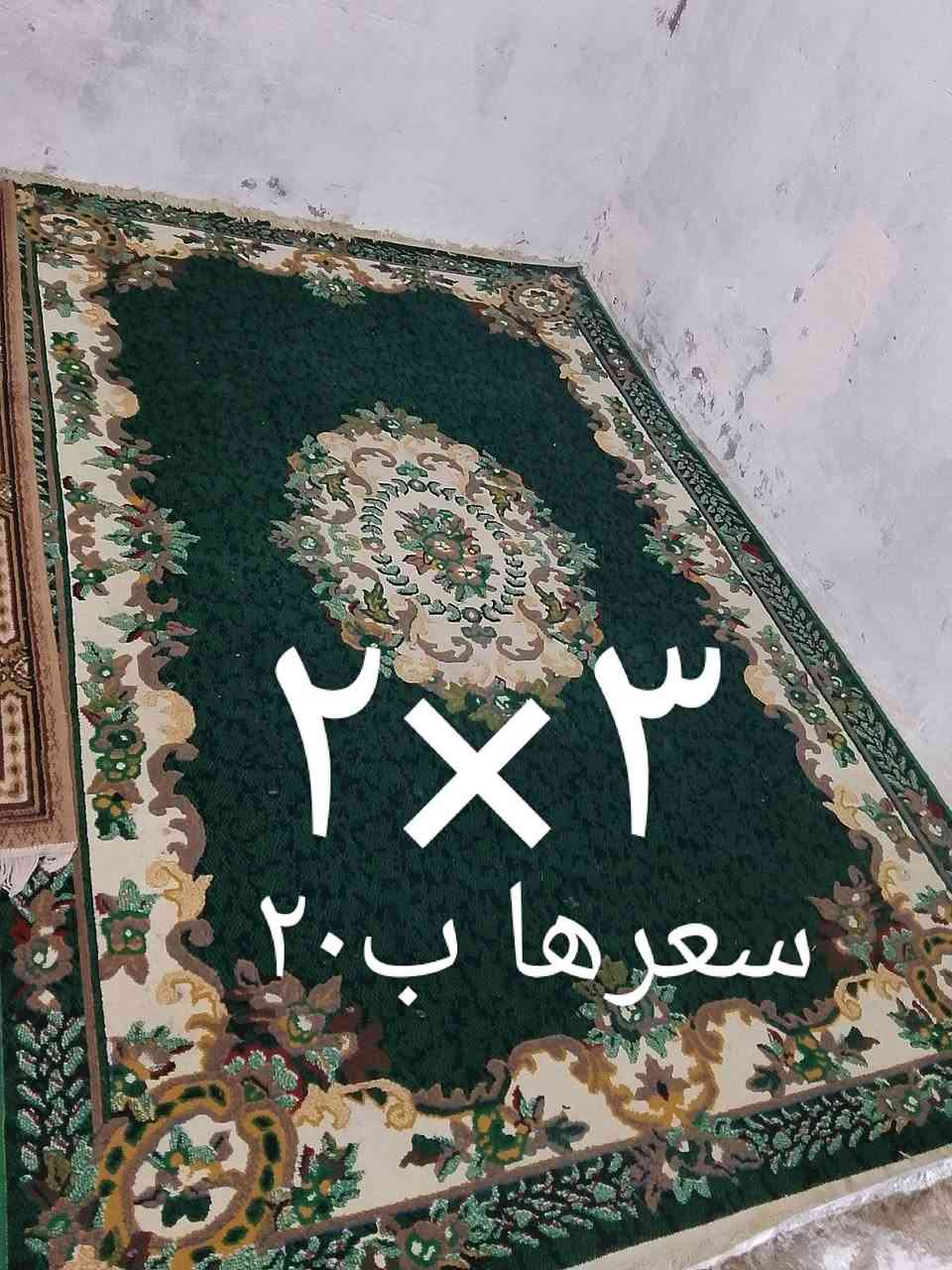 اغراض للبيع يتوفر توصيل


**إذا كنت صاحب هذا الإعلان وتريد حذفه لأي سبب، رجاءا أرسل رسالة إلى الدعم الفني**
