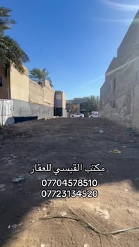 للبيع في السيدية لدي مكتب القيسي للعقار  قطعة ارض   المساحة 150م²     ...