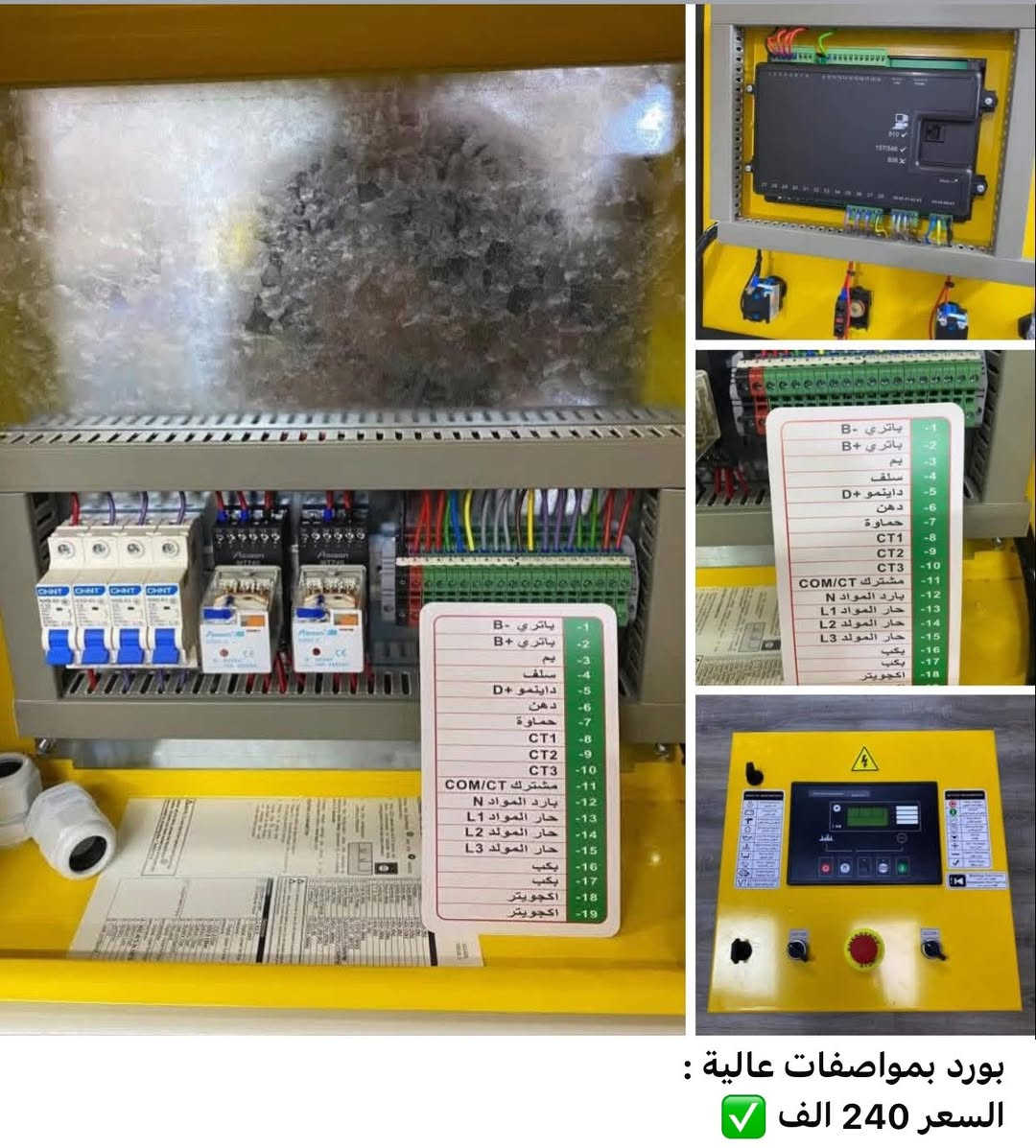 متوفر جميع قطع غيار المولدات 

للاستفسار ***********

يوجد توصيل بغداد ومحافضات

