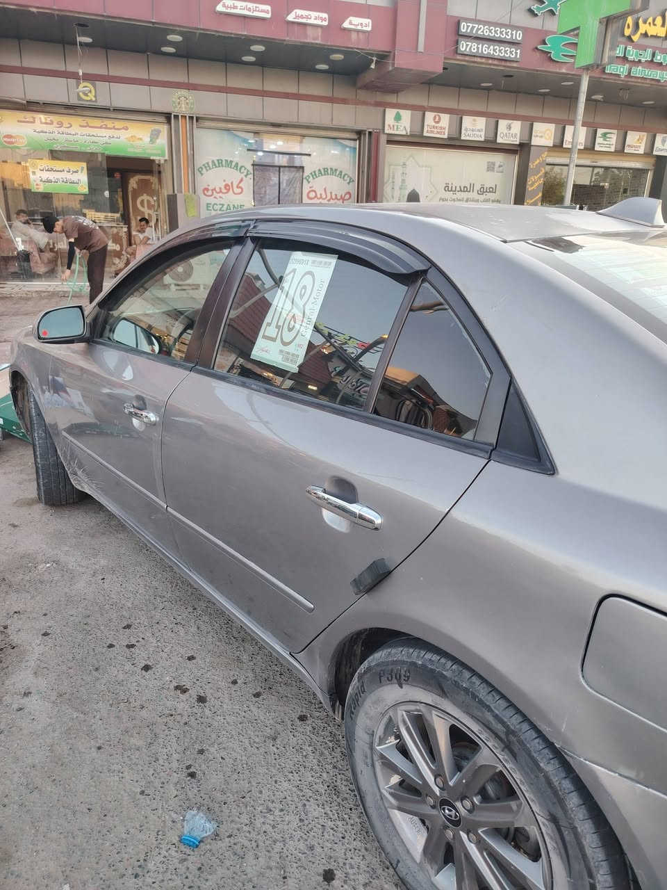 سلام عليكم
عندي سوناتا ٢٠٠٨ اريد مراوس بكيه براد
سياره نضيفه وحلو شرط كير محرك مكفوله رقم أربيل شرط التحويل إلي عنده  مراوس يراسلني او يتصل ***********
