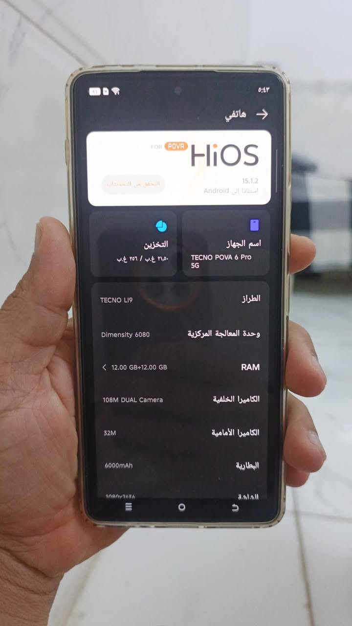 اعادة النشر بسبب الوعود الكاذبة تكنو بوفا 6برو 5Gذاكرة 256العشوائية 12+12 جهاز العاب ببجي 60فريم جهاز نضيف جدا /بدون ملحقات/ حافظة فقط السعر 185الف بي مجال بسيط مدينة الصدر كيارة شارع الحكمة


**إذا كنت صاحب هذا الإعلان وتريد حذفه لأي سبب، رجاءا أرسل رسالة إلى الدعم الفني**