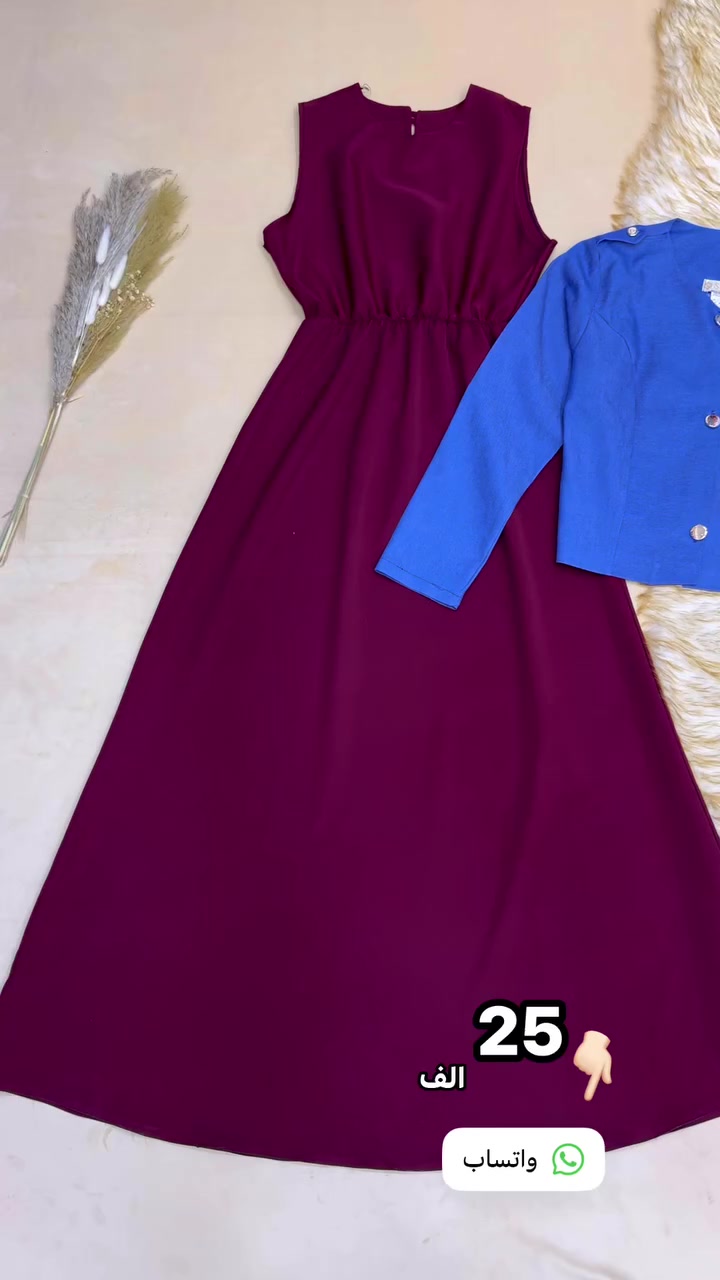 القياس L XL XXL XXXL


**إذا كنت صاحب هذا الإعلان وتريد حذفه لأي سبب، رجاءا أرسل رسالة إلى الدعم الفني**