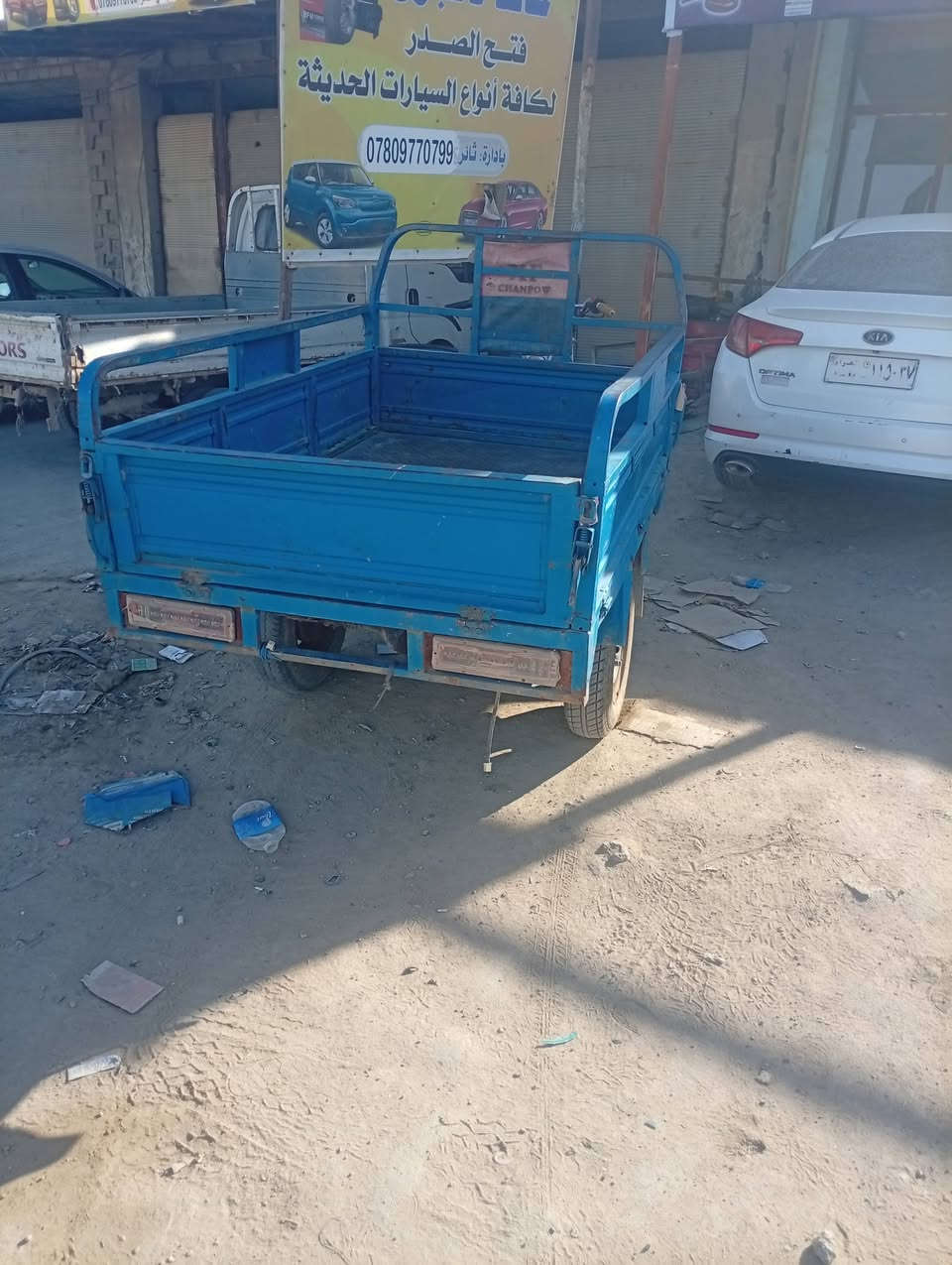 ياالله ستوته لبيع كالك وراكبه ملحومه سعر 700 وبيه مجال المكان بابل القاسم الاتصال او واتساب ***********

