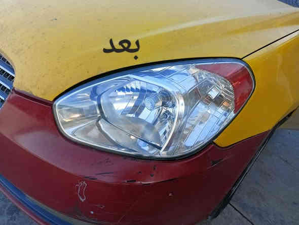 السلام عليكم
تم وبحمده افتتاح فرع في 
القوسيات 
فايبر كلاس الأخوين جلي لايتات شغل على طريقه التركيه؟؟؟ركز بدون نانو سيراميك ضمان سنه العنوان موصل مجمع السلام قرب محطة التأميم فرع الثاني وادي عكاب قرب كراج حج شاكرابو الدهن 
الزوج داخل وخارج 30الف هاذ ارقامي حياكم الله
***********/***********
