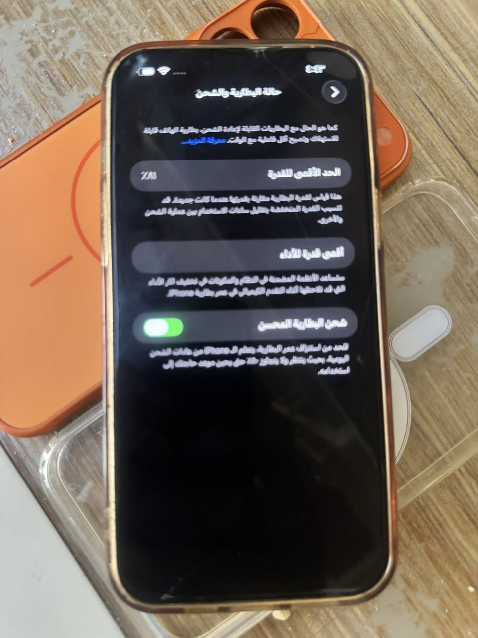 ١٣ برو ماكس وتر برو تلفون.
٢٥٦ 

تلفون إذا بي زلخ. يرجع. 

بطاريه. ٨١

تلفون. بحاله الوكاله 

السعر ٧١٠


**إذا كنت صاحب هذا الإعلان وتريد حذفه لأي سبب، رجاءا أرسل رسالة إلى الدعم الفني**