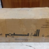 سلام 👋 عليكم  للبيع بنكه النسيم قيد بل كارتون مامستخدمة ابد  اربع ريش ...