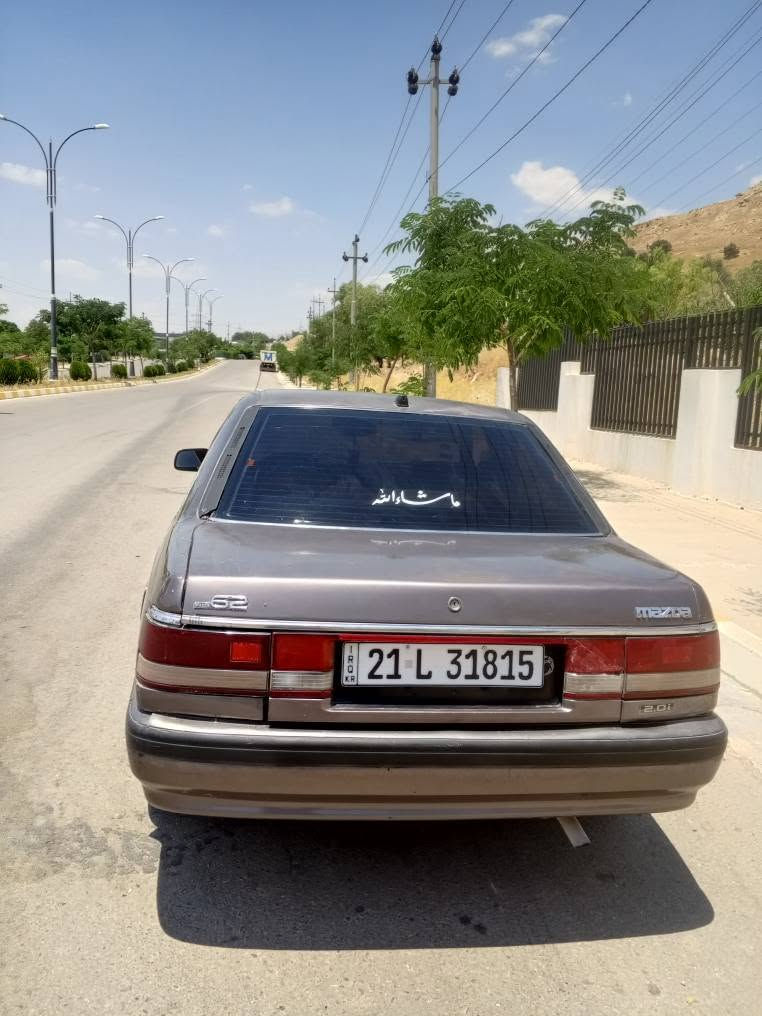 ***********
*********** دار بنديهكان, السليمانية
