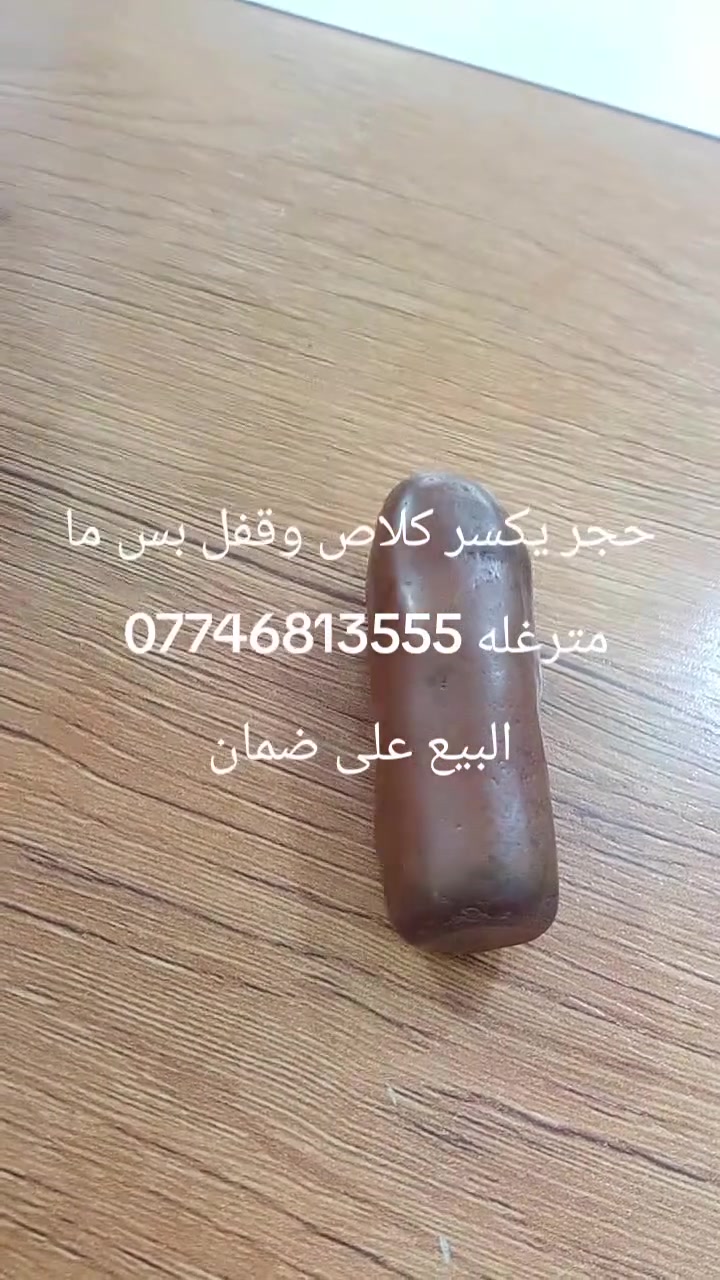 https://vt.tiktok.com/ZSx1dNnGc/


**إذا كنت صاحب هذا الإعلان وتريد حذفه لأي سبب، رجاءا أرسل رسالة إلى الدعم الفني**