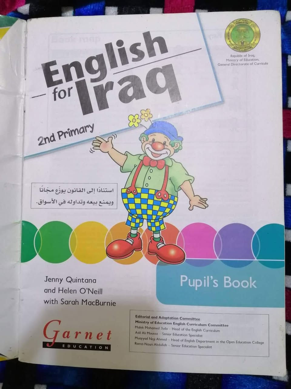 مواد الكتب الدراسية
متوفر مناهج الصفوف الابتدائية والمتوسطة والاعداية
سعر الكتاب من ٥ الى ٨
للطلب مراسلة الصفحه


**إذا كنت صاحب هذا الإعلان وتريد حذفه لأي سبب، رجاءا أرسل رسالة إلى الدعم الفني**