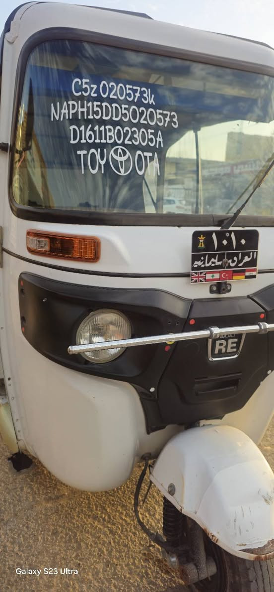 السلام عليكم..تكاتك للبيع.
تكتك بيضالسلام عليكم..تكاتك للبيع.
تكتك ٢٠٢٠ بيضه. رقم واسط تحويل بالاسم.
تكتك موديل ٢٠٢١ رقم بغداد..راعيهاا بغداد الاميم.
***********
***********
