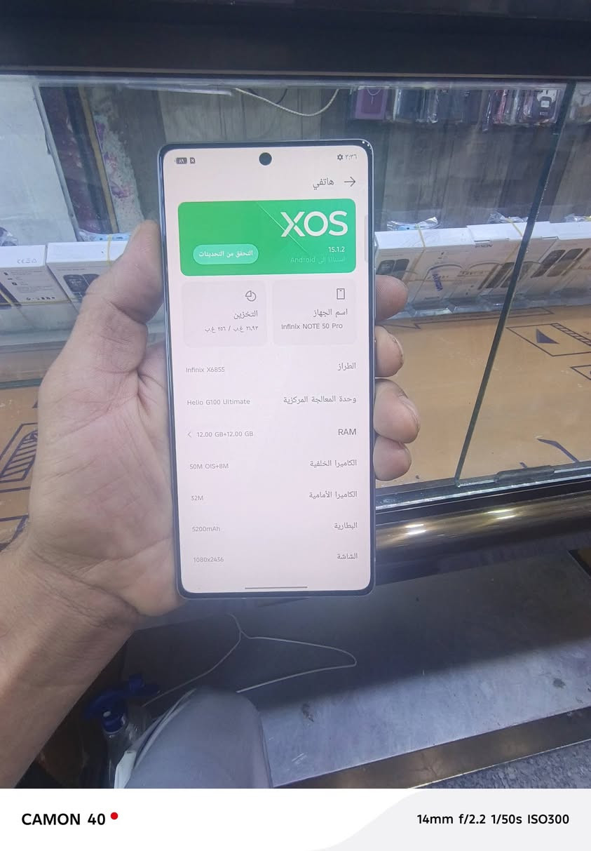 انفنكس نوت ٥٠برو ذاكره ٢٥٦ رام ١٢ جهاز نضيف سعره ٣٠٠ بي مجال رقم ***********

