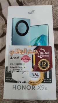 هونر X9a • مكفول • قفل نضيف