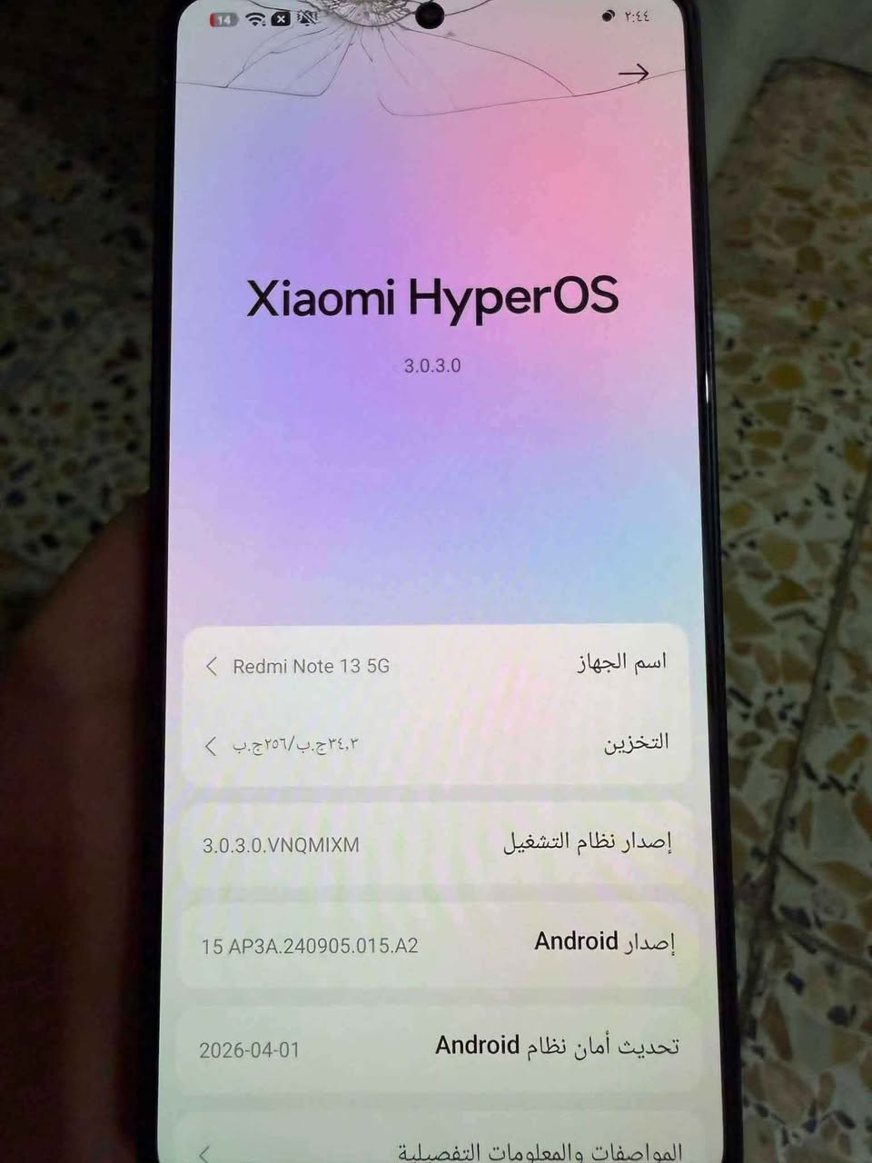 جهاز ريدمي نوت 13 5G ذاكره 256
رام8+8 جهاز جديد ماخذه قبل شهر وكع مني وبس بس فطر شاشه ملحقاته فقط كارتونه جهاز مكفول من كلشي


**إذا كنت صاحب هذا الإعلان وتريد حذفه لأي سبب، رجاءا أرسل رسالة إلى الدعم الفني**