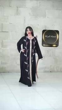 دراعات خليجية • ملابس نسائية