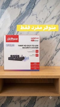 متوفر كت الحديث  تو وي بسعر المفرد فقط الكميه محدوده للحجز والاستفسار ...
