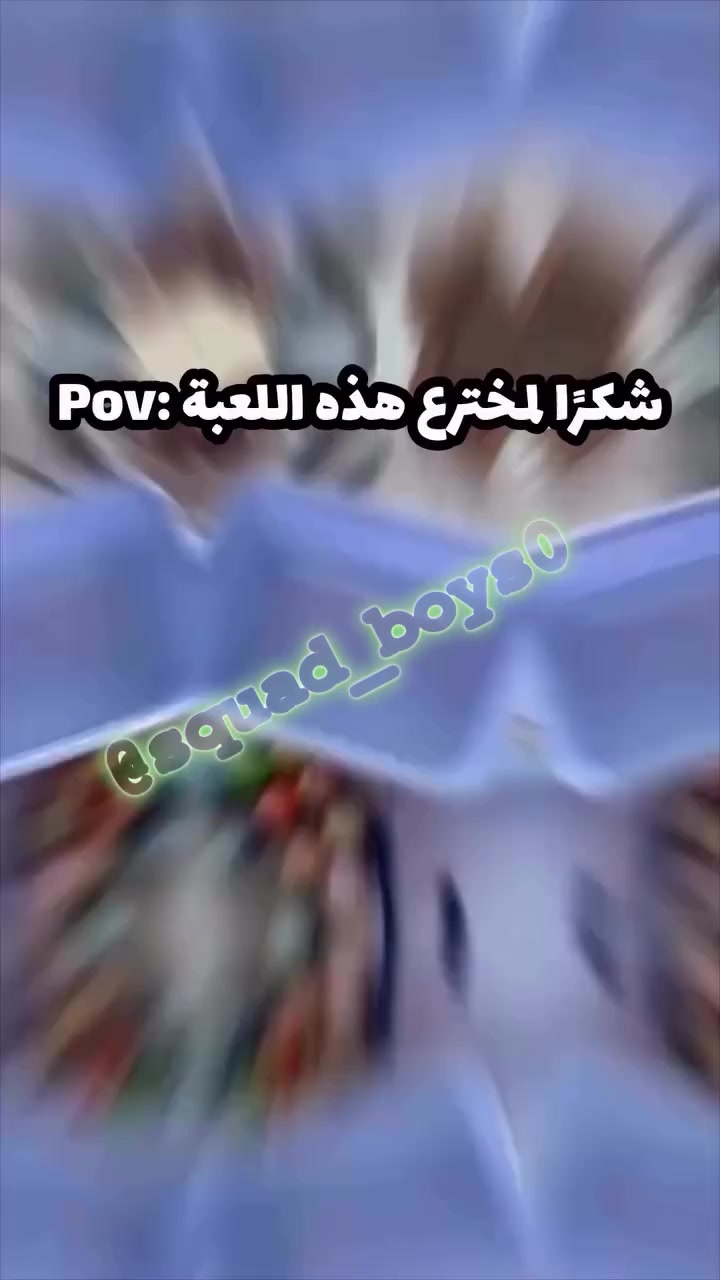 بيج مختص بالعاب الاطفال
تواصل معنا على الخاص


**إذا كنت صاحب هذا الإعلان وتريد حذفه لأي سبب، رجاءا أرسل رسالة إلى الدعم الفني**