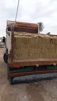 فرشي • درجة أولى • حسب المكان والكمية