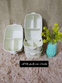 مقدمات • ٥ قطع • سبع البور