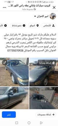 مارك شيرز • ١٩٩٣ • بابل المسبح