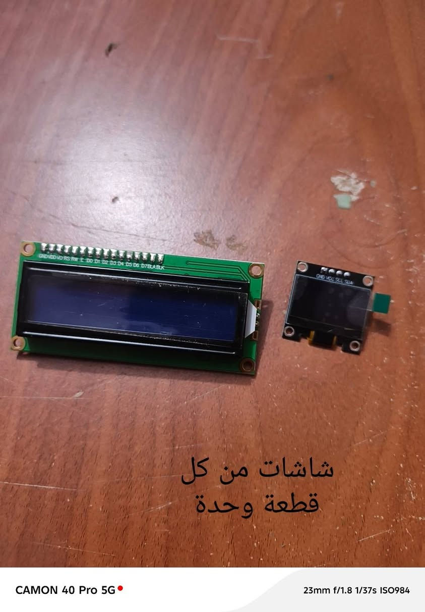 اغراض برمجة كلشي رخيص كلش *********** واتساب او مراسلة على الخاص
