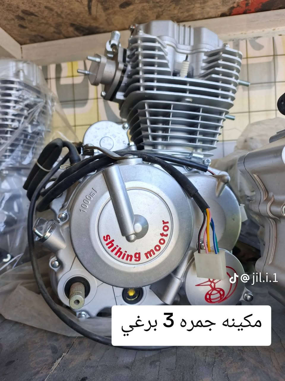 تم وصول جميع محركات جمره دايوان ام تي ار و200 وجميع انواع ادوات الستوته توصيل جميع محافضات العراق


**إذا كنت صاحب هذا الإعلان وتريد حذفه لأي سبب، رجاءا أرسل رسالة إلى الدعم الفني**