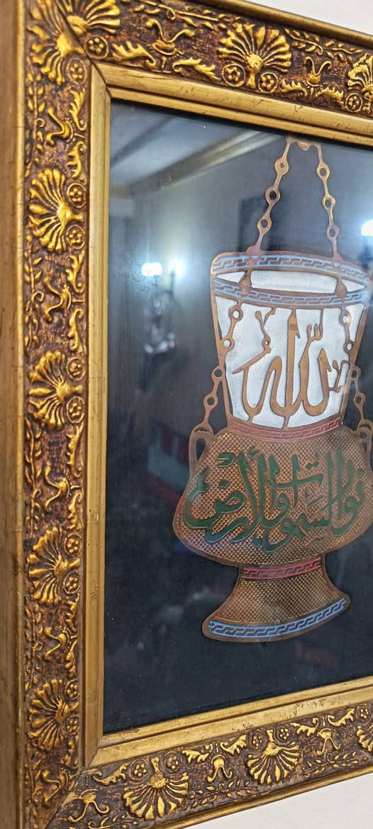 بسم الله ماشاء الله، اللهم لك الحمد حمداً لا ينفد أوله ولا ينقطع آخره، اللهم لك الحمد فأنت أهل أن تحمد وتعبد وتشكر.
...........................

رمضان كريم، يارب أنت تعلم ما في القلوب.

............................

للبيع بإذن الله:

- تابلوه نحاس قديم جدا، شكل مشكاه، تفريغ وتلوين مينا، مفيش أجمل من كده، اشكركم لوجودكم، تحياتي،،،

................................

الحمد لله حمدا كثيرا طيبا، نحمده ونشكره على نعمه وفضله علينا.

إستمتعوا معايا، التفاصيل بالفيديو،،،،


**إذا كنت صاحب هذا الإعلان وتريد حذفه لأي سبب، رجاءا أرسل رسالة إلى الدعم الفني**