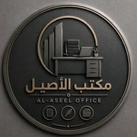 وظايف متنوعة • مبيت ووجبات • الدورة التاجي اليرموك
