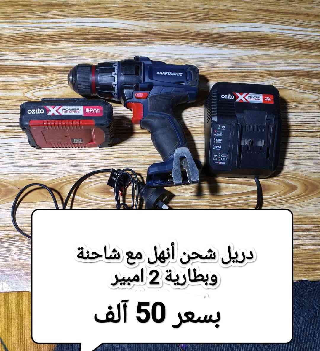 السلام عليكم اخوان الاسعار داخل الصورة للاستفسار والحجز رقم واتساب *********** يوجد خدمة توصيل

