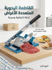 انطوني سعر • الكترونيات