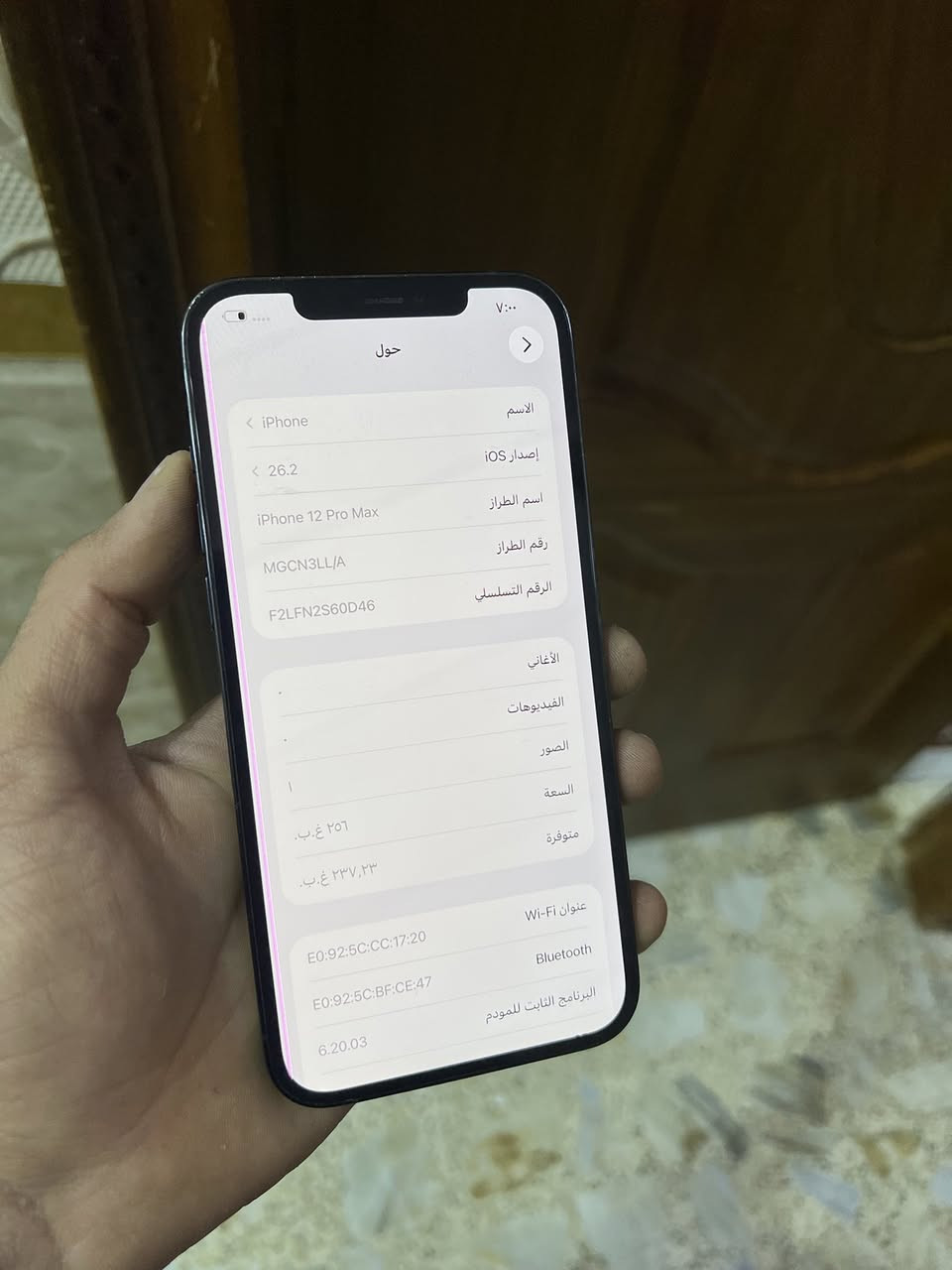 للبيع ايفون 12 برو ماكس ذاكرة 256 بطارية 85 الجهاز مكفول كلشي ما مبدل بي فقط بي خط بطرف الشاشه مامبين اله تركز السعر 365 الف الشراي واتساب او يتصل مكاني بغداد الامين 
***********
