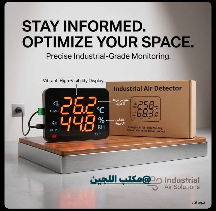 السلام عليكم 
•مقياس حرارة   ورطوبة
•متوفر بحجمين  
   ⭐ الحجم الكبير: شاشة LED عملاقة و واضحة  قراءة فورية  وسهلة تستطيع قرائتها من مسافات بعيدة
     يحتوي على حساس خارجي دقيق مناسب للمستودعات وصالات الانتاج 
   ⭐ الحجم الصغير:  شاشة رقمية ملونة وعالية الوضوح  سهولة التركيب والتشغيل  
•يعمل على الكهرباء 
• اتأكد من الطلب وافحصة  بوجود المندوب
•  يتوفر لدينا جملة ومفرد
•للحجز والاستفسار راسل  الصفحة 
 👇 او الاتصال على الرقم 
***********
يوجد خدمات توصيل 🚚🚛🚚 داخل بغداد و لجميع محافظات العراق 
للتواصل على الرقم التالي 👇
(( *********** ))
او من خلال الصفحة
رابط الفيسبوك 👇 

https://www.facebook.com/profile.php?id=61556541773483&mibextid=JRoKGi

رابط الانستكرام 👇

https://www.instagram.com/redha.luj?igsh=bnlpMHltcHdpdnV3

 #مفاقس #دواجن #حقول #ضفيرة #مصباح_حراري  #متحكم_مفقس #متحكم_متكامل #متحكم #ثرموستات_مفاقس 
#ثرموستات #اطباق #طبق #مروحة #فيزفلر #تايمر #مبخرة #هيتر_سيليكون #مصباح_سيراميك #محرار #مقياس_حرارة #مقياس_رطوبة #قلاب #قلابات  #STC1000  #stc8080 #STC200  #مكتب_اللجين #سقاية  #صاروخية #ساحبة
