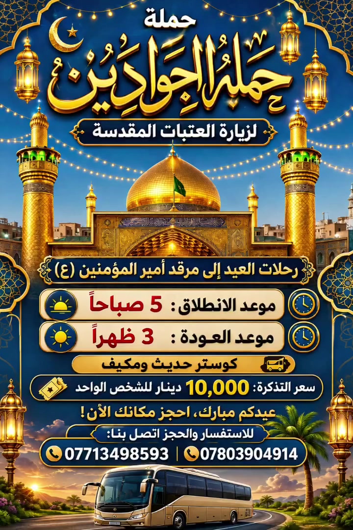 موقع التجمع شارع الخليج مقابيل افران زمزم


**إذا كنت صاحب هذا الإعلان وتريد حذفه لأي سبب، رجاءا أرسل رسالة إلى الدعم الفني**