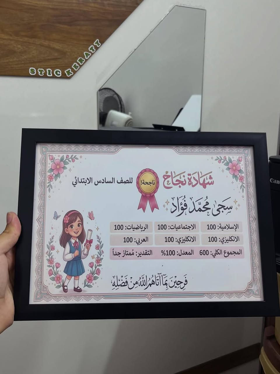 هدايا نجاح لطلاب السادس  😍😍

ب ٨ آلاف بس 

 نفذت بدقة 👌🏻وحب ❤ لترضي اذواقكم 

للطلب والاستفسار راسلونا
 ونكون بخدمتكم 🌹🌹

📍موقعنا // الموصل - الجانب الايمن - منطقة الميدان - شارع نينوى - قيصرية الكاتب

متوفر توصيل لجميع محافظات العراق 🚗

توصيل داخل الموصل ٣
بغداد ٥
بقية المحافظات ٦


**إذا كنت صاحب هذا الإعلان وتريد حذفه لأي سبب، رجاءا أرسل رسالة إلى الدعم الفني**