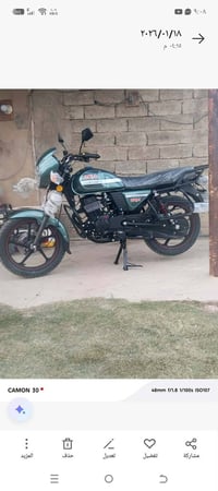 ديوان 26 • زيرو • محرك 200