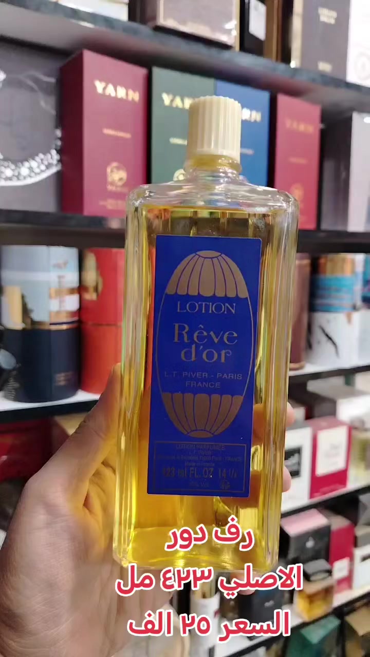 رفدور قلونيا الاصلي


**إذا كنت صاحب هذا الإعلان وتريد حذفه لأي سبب، رجاءا أرسل رسالة إلى الدعم الفني**