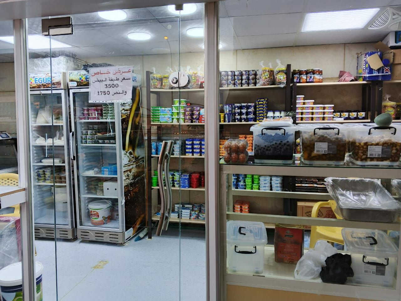 📢 مشروع جاهز للبيع (لعدم التفرغ) - أسواق وألبان لبنة 📢
​لكل من يبحث عن استثمار ناجح ودخل مضمون في بسماية، نعلن عن بيع المحل بالكامل بكافة محتوياته:
​✅ الموقع الاستراتيجي: المجمع الترفيهي - بجوار LUXE Gym وبناية المسبح (منطقة حيوية جداً).
✅ التجهيزات: ديكورات حديثة، ثلاجات عرض، رفوف، وركن المأكولات الشعبية (لبلبي، ذرة، بطاطا).
✅ البيع يشمل: 1. كامل البضاعة الموجودة.
2. رقم الهاتف الخاص بالطلبات (***********).
3. صفحة الفيس بوك (البيج) الخاصة بالمحل لضمان استمرار الزبائن.
​المحل شغال حالياً وله سمعة طيبة جداً، الاستلام والعمل يبدأ من اليوم الأول!
​📍 المعاينة والتفاصيل: يرجى الاتصال مباشرة على:
📞 *********** واتساب
@إشارة
