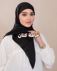 شال قطن • ثابت باللبس • ربطة