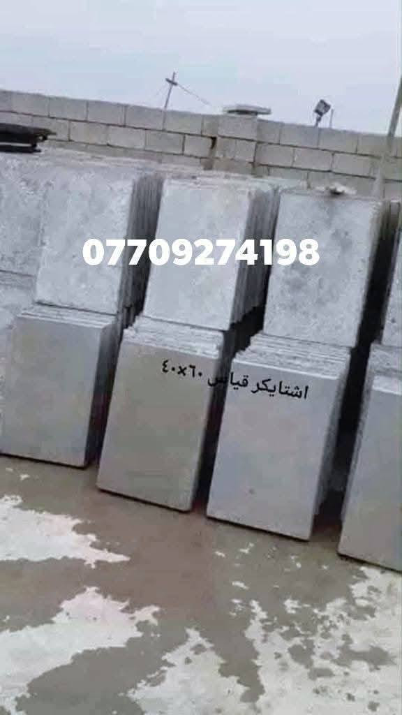 @wgtun


**إذا كنت صاحب هذا الإعلان وتريد حذفه لأي سبب، رجاءا أرسل رسالة إلى الدعم الفني**