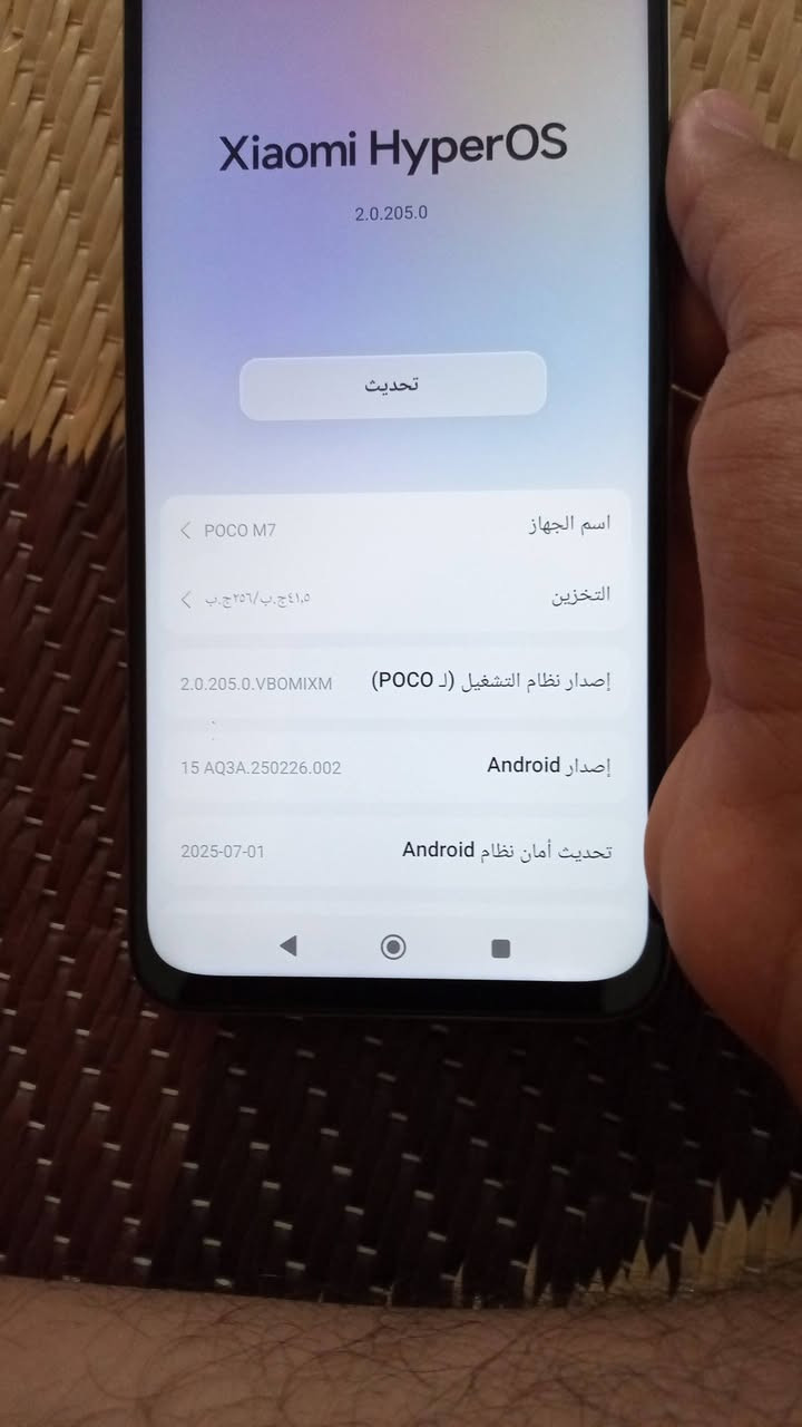 جهاز بوكو M7 ذاكره256 ما ويا ملحقات بس شاحنه و الشاحنه مو الاصليه جهاز نظيف سعره 200 وبي مجال 
ملاحظه : انتو تجون تأخذو ما عندي توصيل و


**إذا كنت صاحب هذا الإعلان وتريد حذفه لأي سبب، رجاءا أرسل رسالة إلى الدعم الفني**