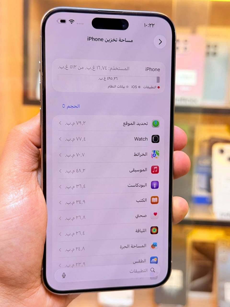 🔥🔥 اقوه عرض حالياً 🔥🔥
أيفون15 برو ماكس عربي شرق اوسط  ذاكره 512 ركز ذاكره 512 بطاريه 96 اعتبره فاتحه بيدك من كارتونه ممبدل بي شي مع ضمان 5 ايام نضافه 100‎%‎ كامل ملحقاته  وتر بروف عل حاسبه كله نورمل مكاني بغداد البياع شارع 13 مركز الريس للموبايل
السعر مليون و125 الف  
***********
