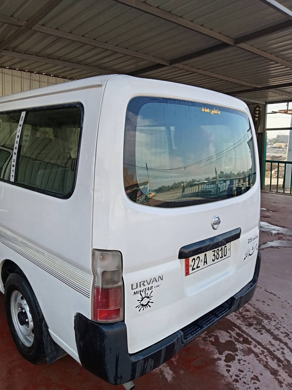 السلام عليكم
كيه نيسان يورفان مديل 2011 رقم شمالي باسمي تحويل ثاني يوم كير مكينه مكفول وبيه ضربه بسيطه  من كدام لا لغوده ولا شواصي كلشي موضح بالصور
رقمي *********** السعر 140 وبيه مجال
