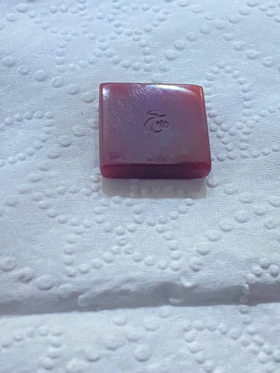 سلام عليكم ورحمة الله وبركاته👋🏻
⭕ للبيع ... 
💍_ قطعة تحفة من العقيق الأحمر💯مخطوط«نصراً من الله وفتحٌ قريب»توقيع الخطاط✍🏻.🌷قطعة حلوة🌷
*************""""""***************
⭕سعر مناسب جداًاً🌷الأستفسار علىٰ الخاص ماسنجر لطفاً🥰


**إذا كنت صاحب هذا الإعلان وتريد حذفه لأي سبب، رجاءا أرسل رسالة إلى الدعم الفني**