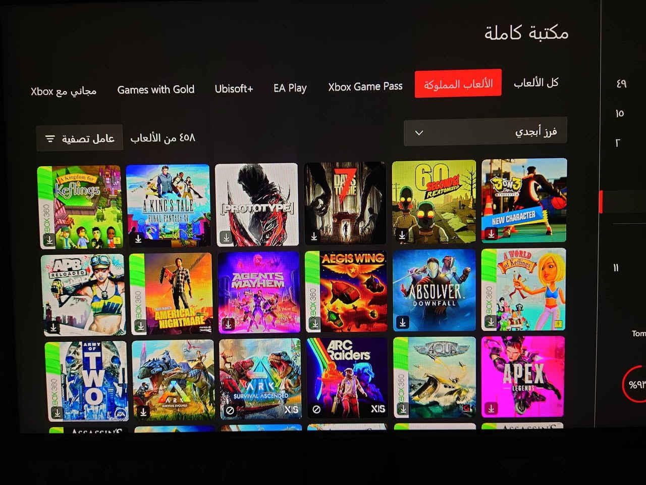 🎮 للبيع: إكس بوكس ون S سعة 500GB (نص تيرا)

✅ الجهاز نظيف جدًا، لوك، وغير مفتوح أو مفكوك.
✅ جميع وظائفه تعمل 100%، ومنفذ الأقراص شغال وأصلي.

📦 يجي وياه:

- 🎮 جويستك إكس بوكس سيريس أصلي.
- ⚡ كيبل الطاقة الأصلي.
- 📺 كيبل HDMI عالي الجودة.
- 🎮 اشتراك Game Pass Ultimate لمدة سنة كاملة.
- 🕹️ مكتبة تضم أكثر من 450 لعبة مملوكة، أغلبها ألعاب قوية ونادرة.

💰 السعر: 150 ألف دينار فقط.

📸 إذا تريد تشوف باقي صور الألعاب، راسلني خاص لأن الحد الأقصى للصور بالمنشور 10 صور فقط.

📍 الموقع: الناصرية / سوق الشيوخ.
🚚 يتوفر توصيل.

📞 للتواصل: *********** ناصرية, ذي قار
