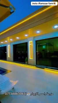 هلاً وسهلاً بكم في مزرعه  رامسر🌴 الايجار اليوم بنضام الشفتات          ...