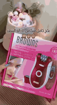 ماكنه نسائيه براونز 3*1
للحجز و الاستفسار على الرقم ***********
يوجد توصيل
