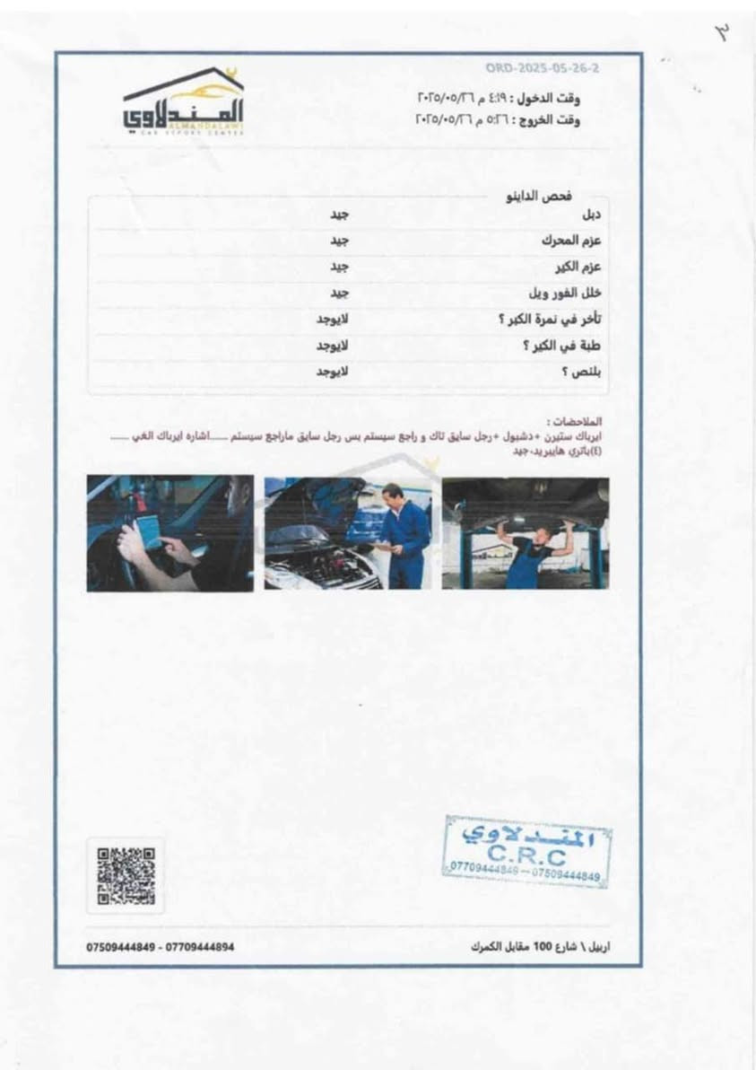 السلام عليكم سينا موديل 22 لمتد موضح بالمنشور مكانها بغداد بأسمنه السعر(240)بيها مجال بسيط للتواصل على الرقم ***********
