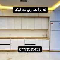 خزائن • هراج • للبيع