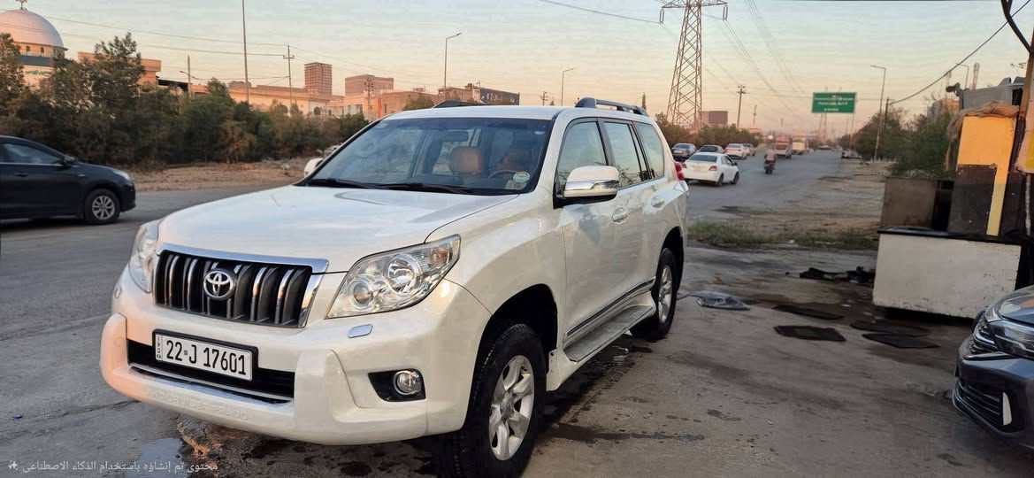 تۆیۆتا پرادۆ 2011 خلیجی چوار پستۆن ناوزەرد ڕەنگی سپی سەدەفی فول مواسەفات دەعامی بۆ دەعامی بێ سبوغ ،بێ تعدیل ،بێ کرانەوە ،بێ گۆڕین هەموو گیانی لەسەر دەقی شەریکەیە، دوو سویج و کەتەلۆکی شەریکەی لەگەڵە رەقم هەولێرە، گێڕو مەکینە بەشەرت نەکرایتەوە تازە ڕۆنی گێری گۆردراوە ،تاخم تایە تازەیە ، سپێر لەکۆڵ ،سپێری دانەگیراوە eco،کوشین جلد ،ناو فۆرمیکا ،سوکان ڤۆلیۆم ،ئاوێنە شەفت وکارەبایی ،هەرچوار جام ئۆتۆ ،بە کۆنتڕۆڵ دەکرێنەوەو دادەخرێن ،دەبڵ ئەکسل ،ABS ،دژەخلیسک ،سێ ڕێز کوشین ،تەبرید مەرکەزی شاشەوکامیرای دواوە ،حەساسی دواوە زۆر مواسەفاتی تر ،سەیارەیەکی زۆر خاوێنە هیچ مەسروفی تێدانیە  فەحس وهەزە وسەنەوی تازەیە تاکو 2030 یەک دینار مەسروفی نیە هەموو شتێکی بەشەرت ڕەقم هەولێر سەیارەکە لە هەولێرە سعری240 ورقە ومجال بۆ پەیوەندی *********** أربيل, العراق
